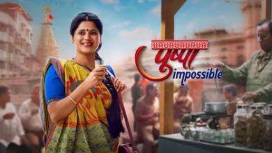 Photo of Pushpa Impossible 22nd February 2024 Episode 536 Video